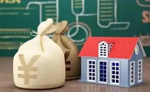 新余公积金多久可以提取一次2024（2020年住房公积金多久可以提取一次）